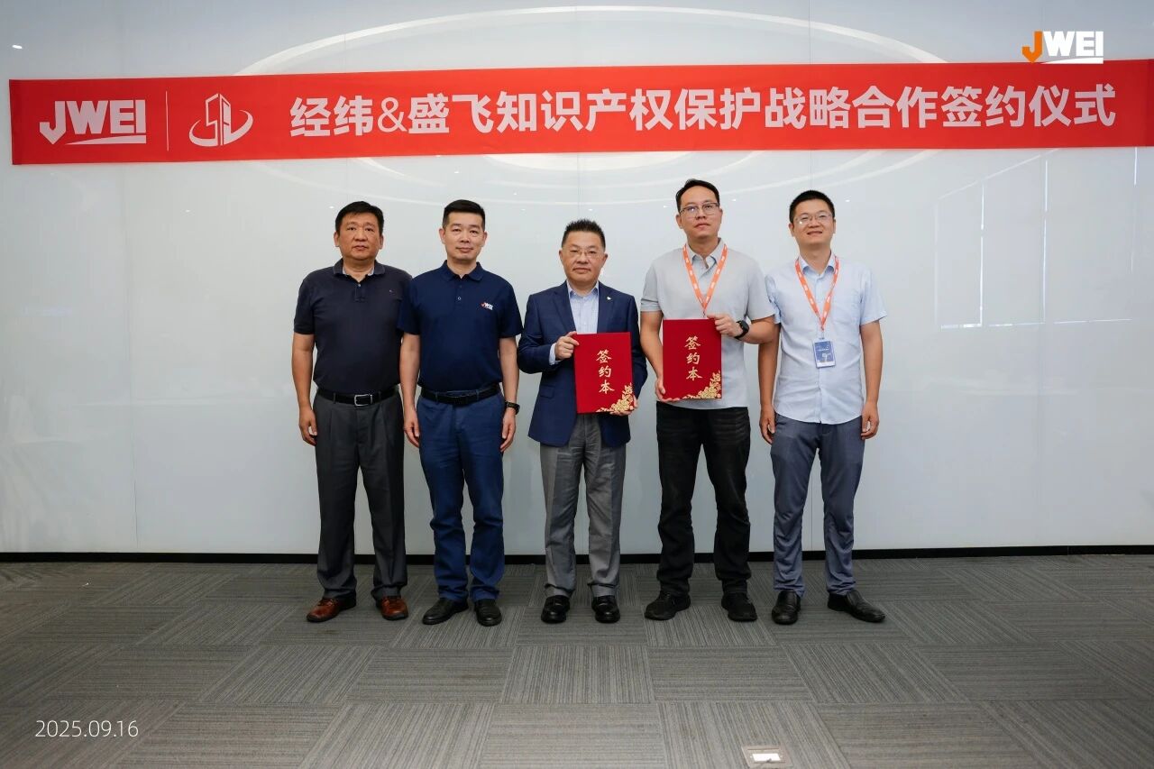 20250916954341.jpg 20250916954341.jpg