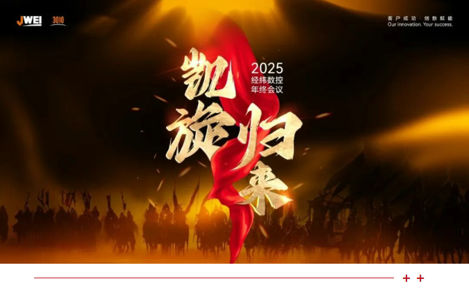 20260105379909.png 24a6afa6-a4ab-4d3f-bdab-8697e13df7e3.png